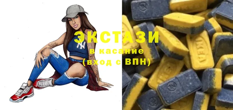 Ecstasy 250 мг Лаишево