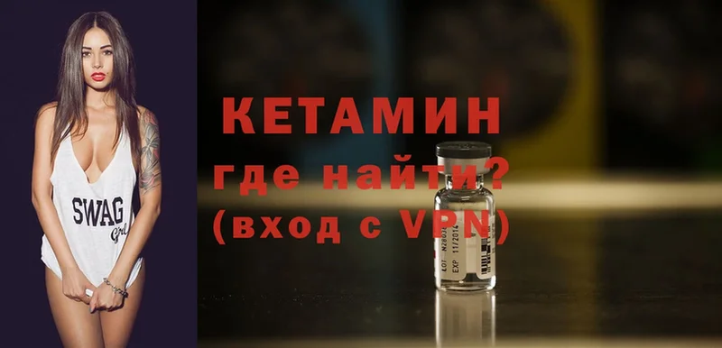 дарнет шоп  Лаишево  Кетамин ketamine 