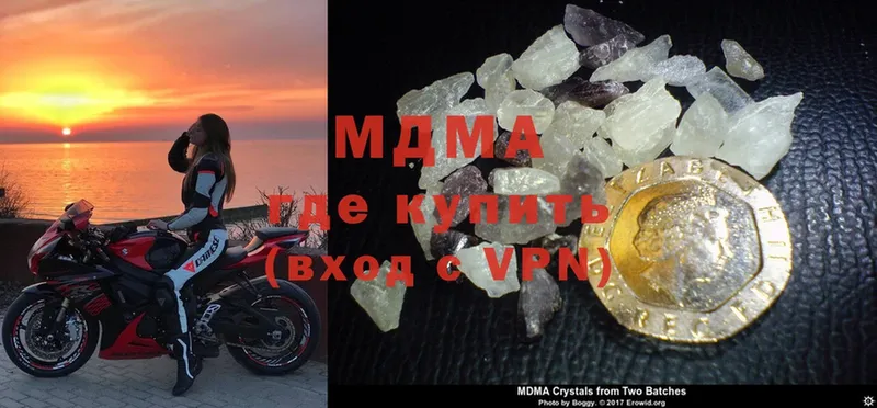 MDMA crystal  Лаишево 