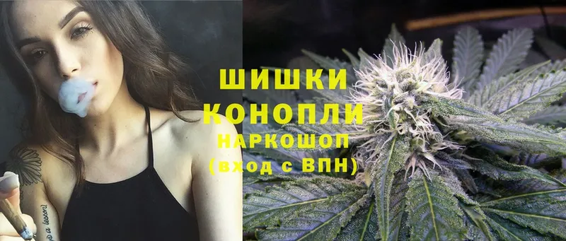 Бошки Шишки THC 21%  kraken маркетплейс  Лаишево  даркнет сайт 